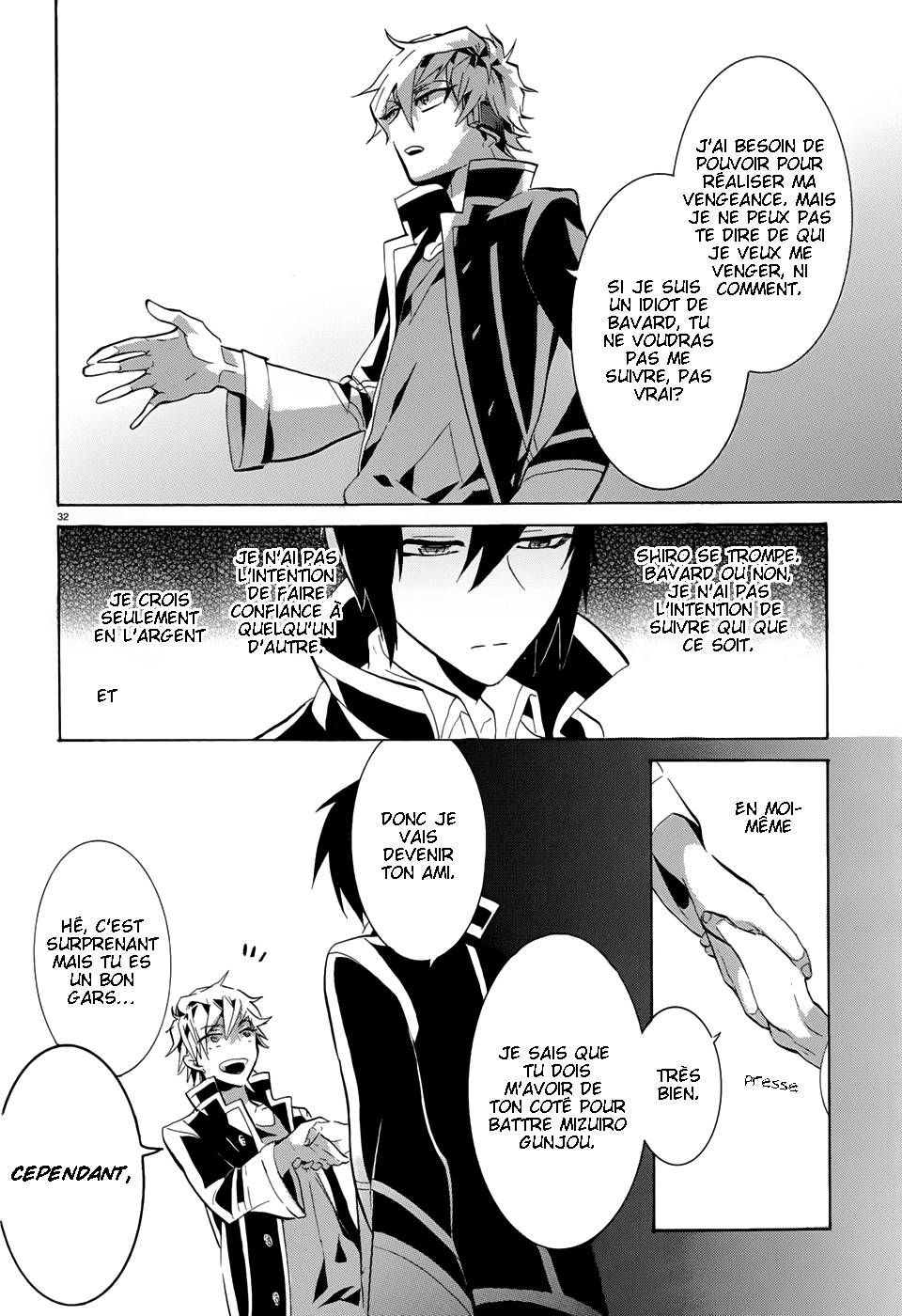 Mokushiroku Alice Ch. 2 第33页