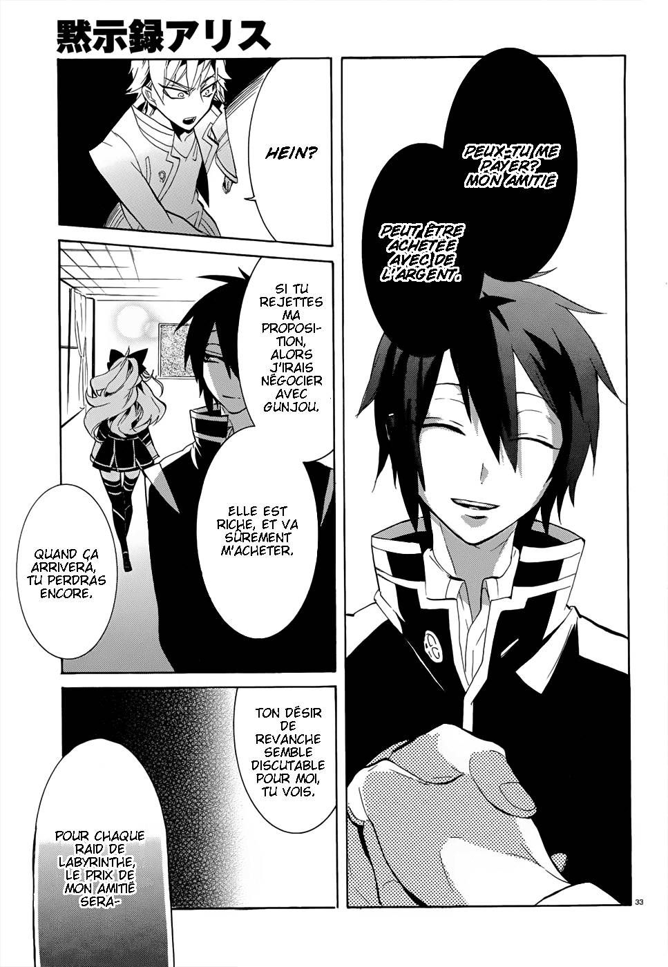 Mokushiroku Alice Ch. 2 第34页