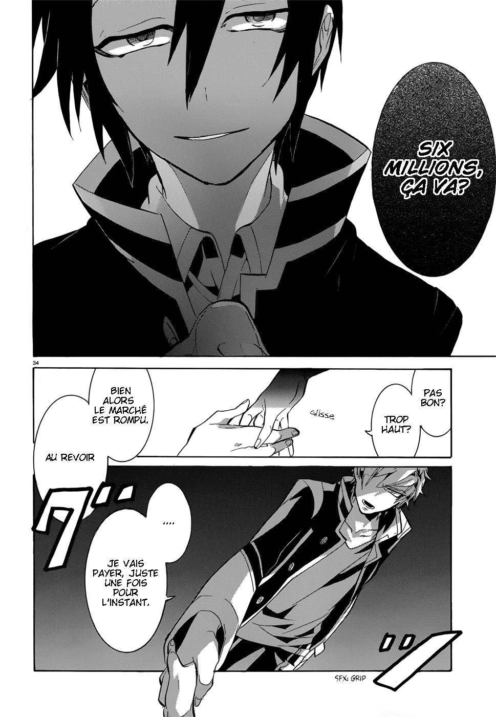 Mokushiroku Alice Ch. 2 第35页