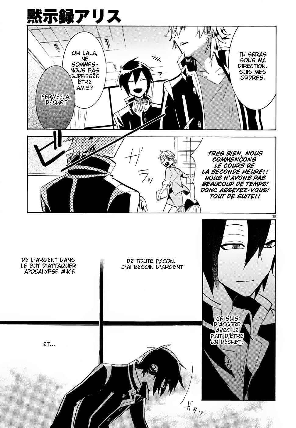 Mokushiroku Alice Ch. 2 第36页