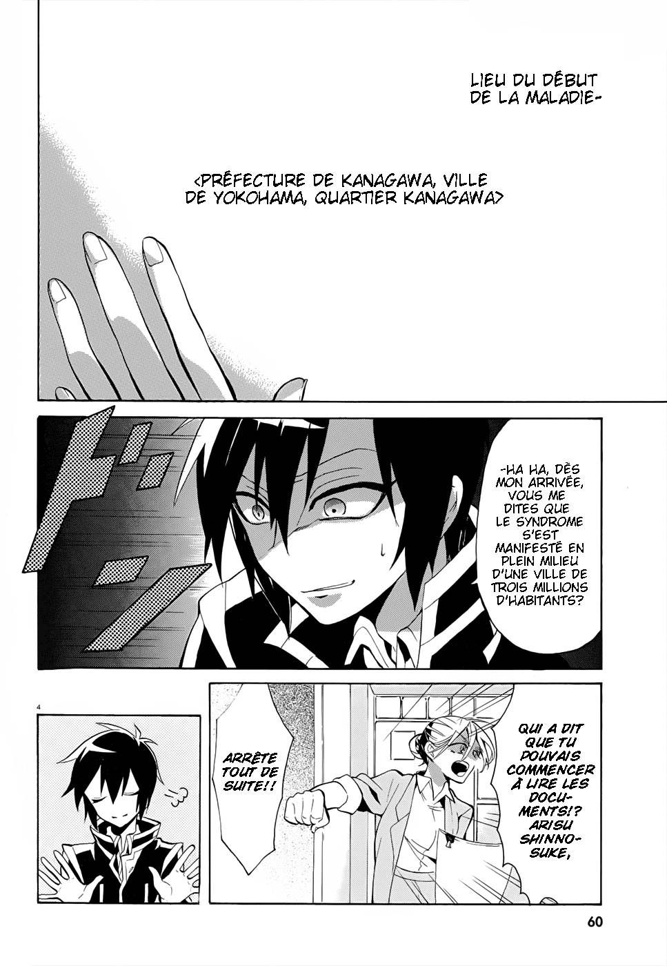 Mokushiroku Alice Ch. 2 第5页