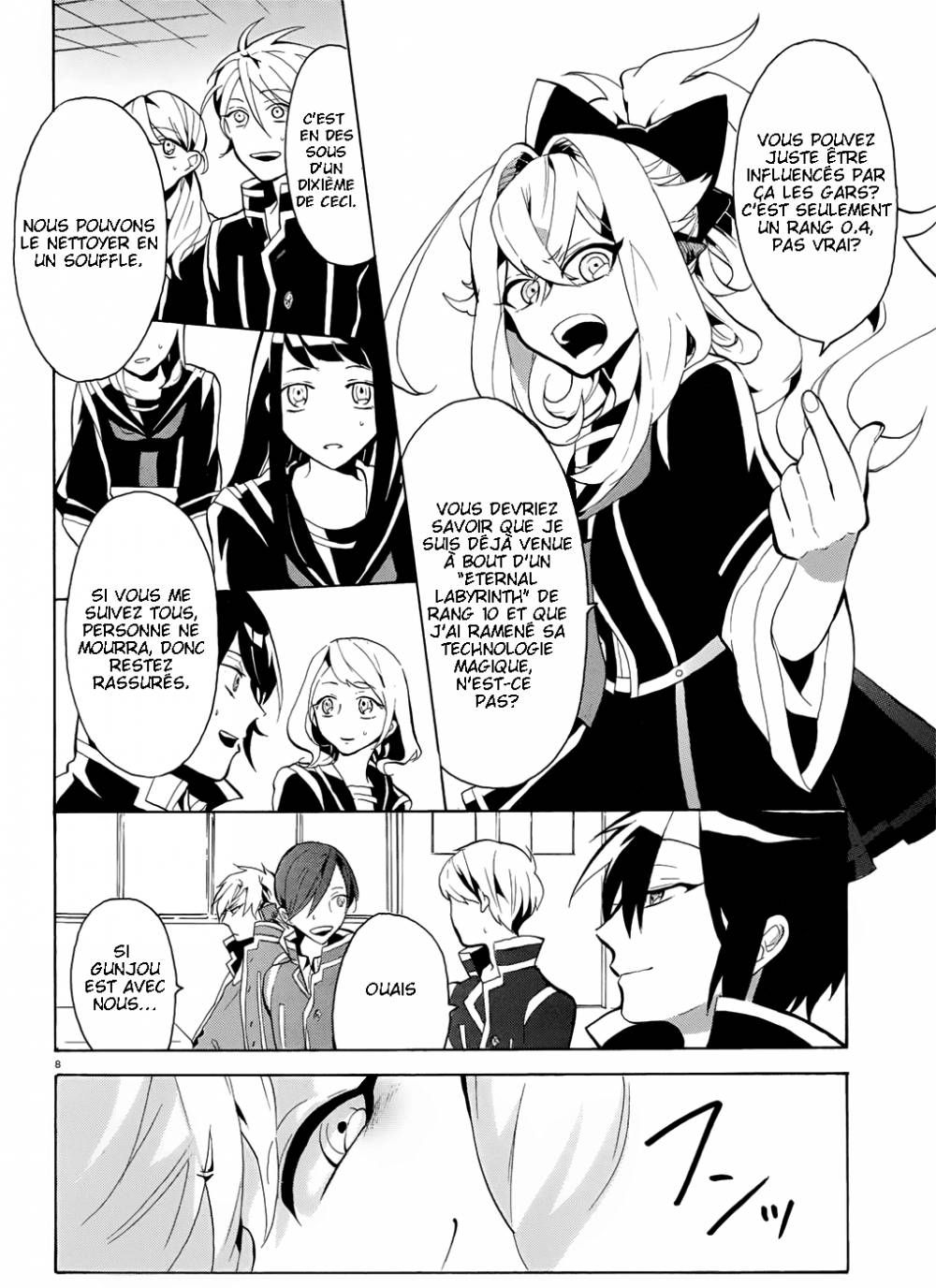 Mokushiroku Alice Ch. 2 第9页