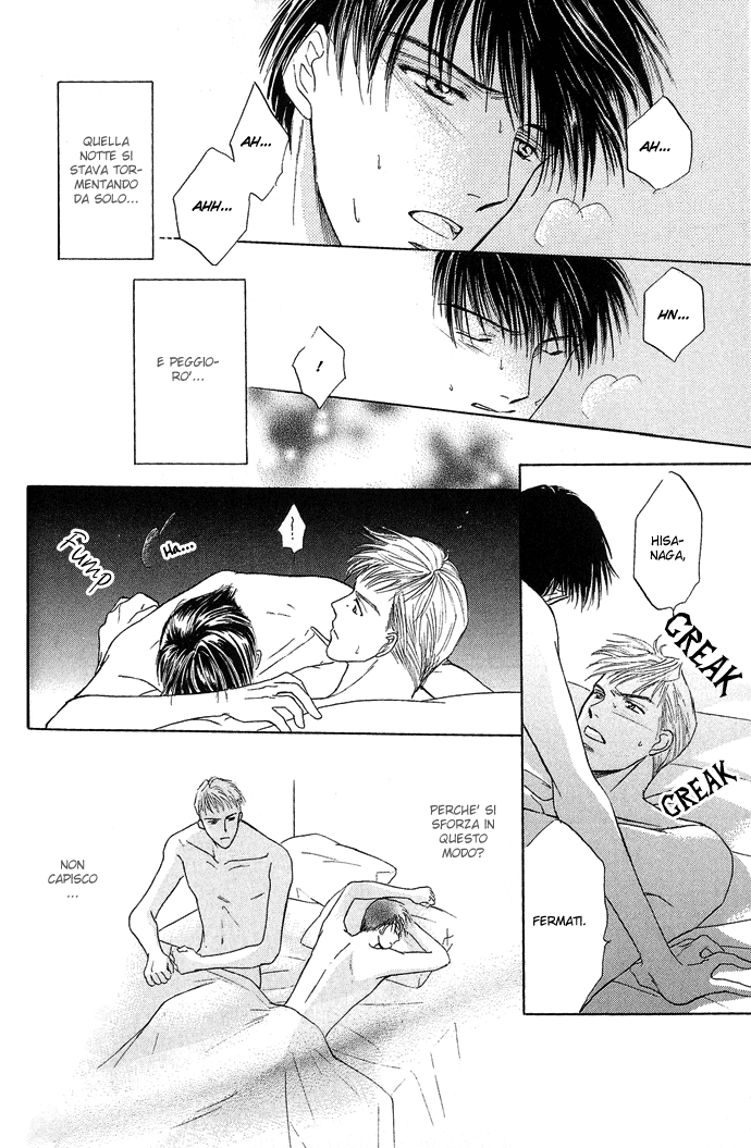 Kogoeru Kimi wo Atatameru Kimi wa Samishigari ya no Hana - Tu sei il fiore più solitario 第22页