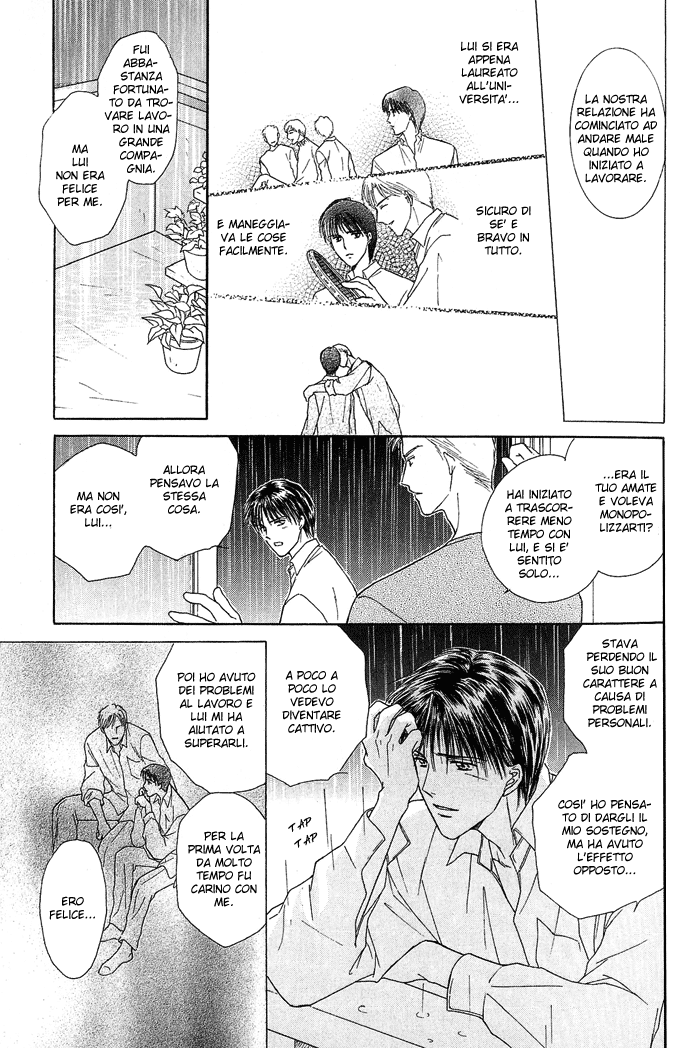 Kogoeru Kimi wo Atatameru Kimi wa Samishigari ya no Hana - Tu sei il fiore più solitario 第27页