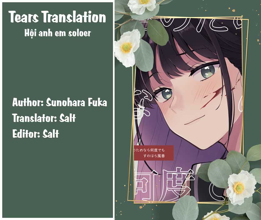 Kimi no Tamenara Nando demo Minh chứng cho tình yêu 第1页