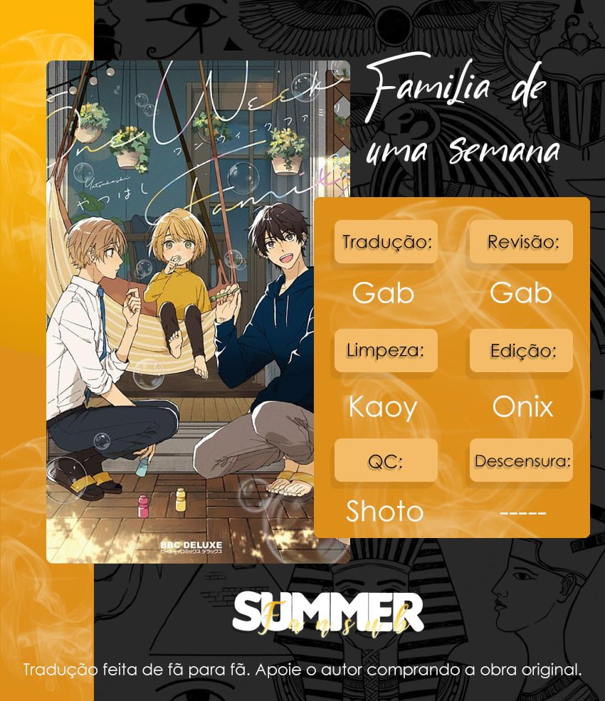 One Week Family Vol. 1 Ch. 2 第1页