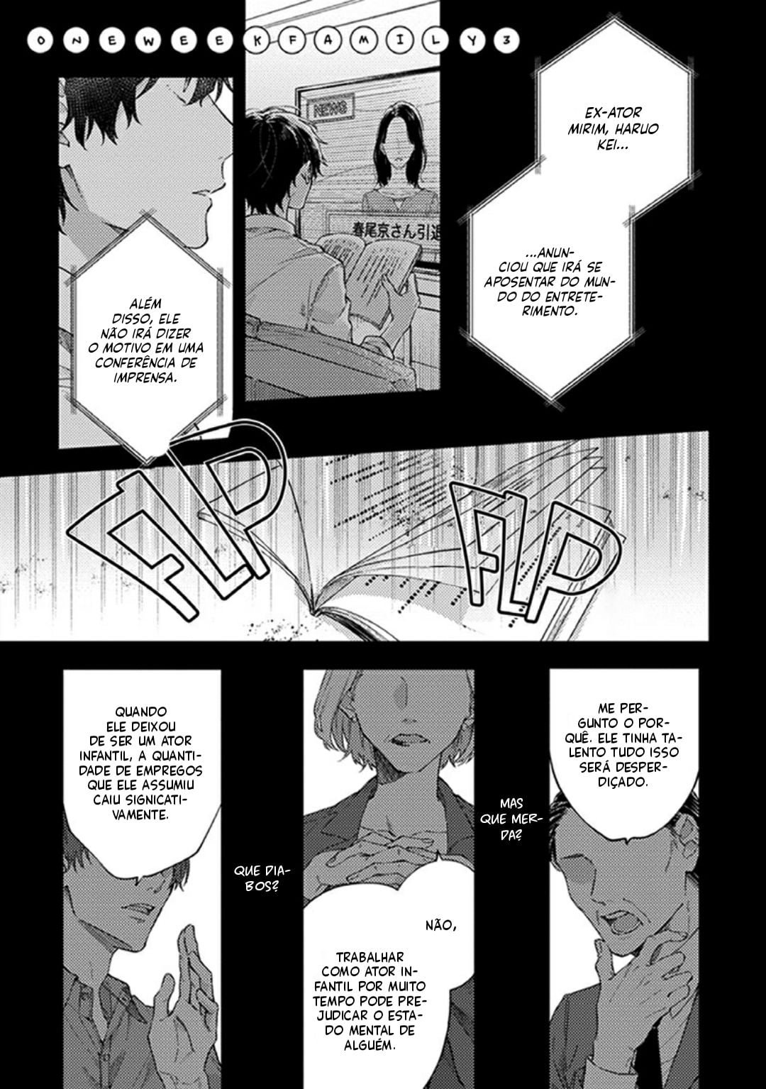 One Week Family Vol. 1 Ch. 2 第2页