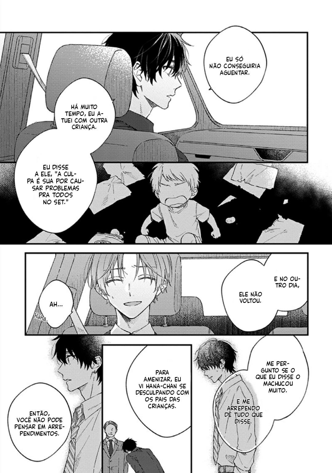 One Week Family Vol. 1 Ch. 2 第10页