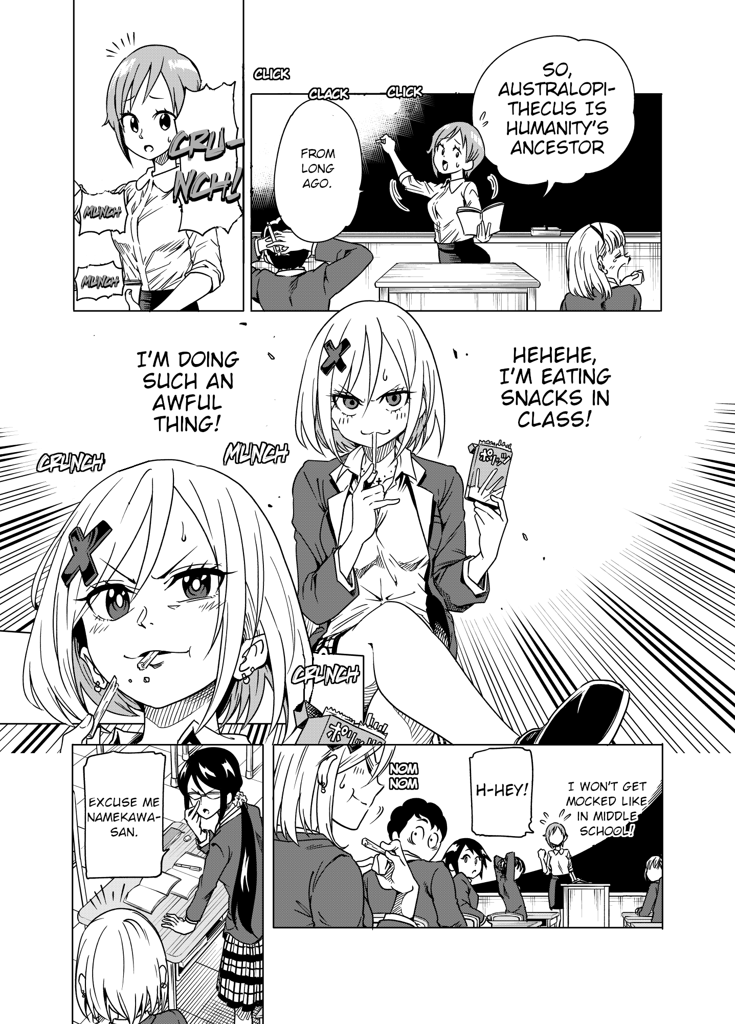 Namekawa-san Won't Be Bullied (Pre-Serialization) * Namekawa-san Doesn't Want to be Mocked For Eating in Class 第1页
