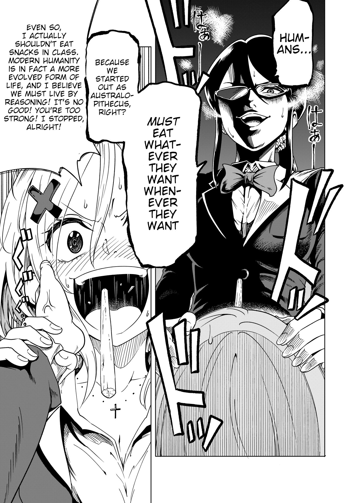 Namekawa-san Won't Be Bullied (Pre-Serialization) * Namekawa-san Doesn't Want to be Mocked For Eating in Class 第3页