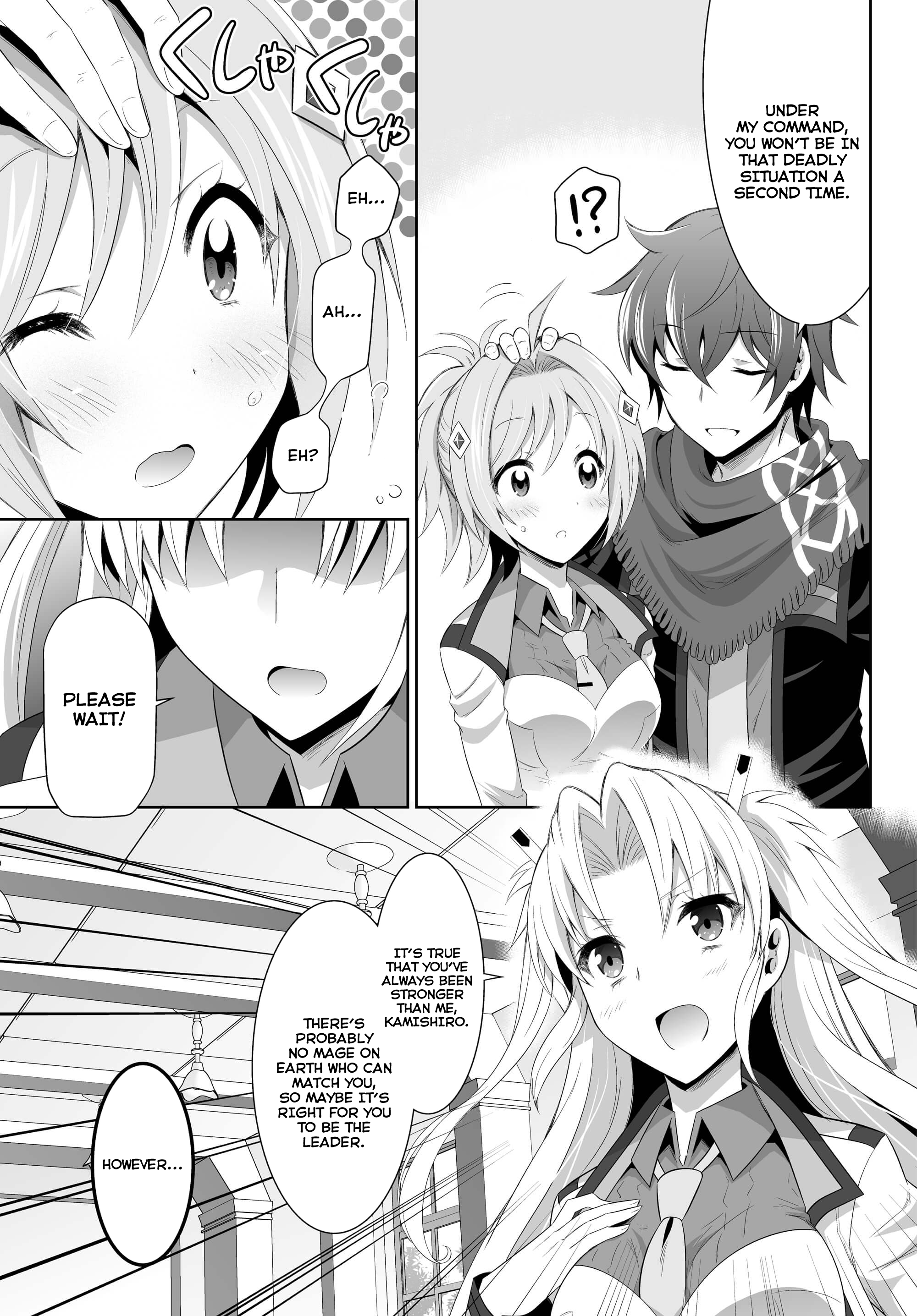 Ultimate Antihero New Tokyo Magic Academy 101st Training Platoon 第26页