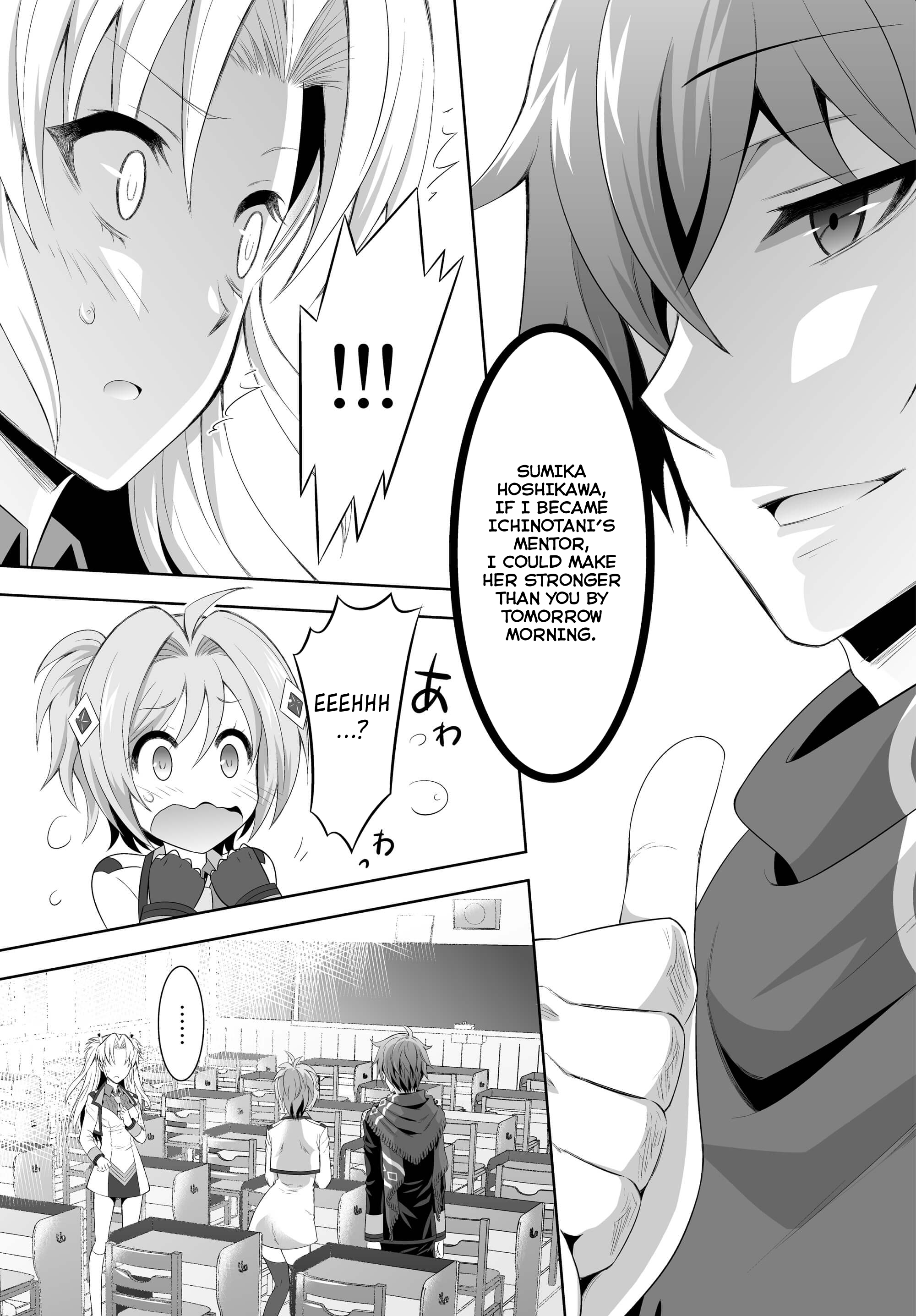 Ultimate Antihero New Tokyo Magic Academy 101st Training Platoon 第28页
