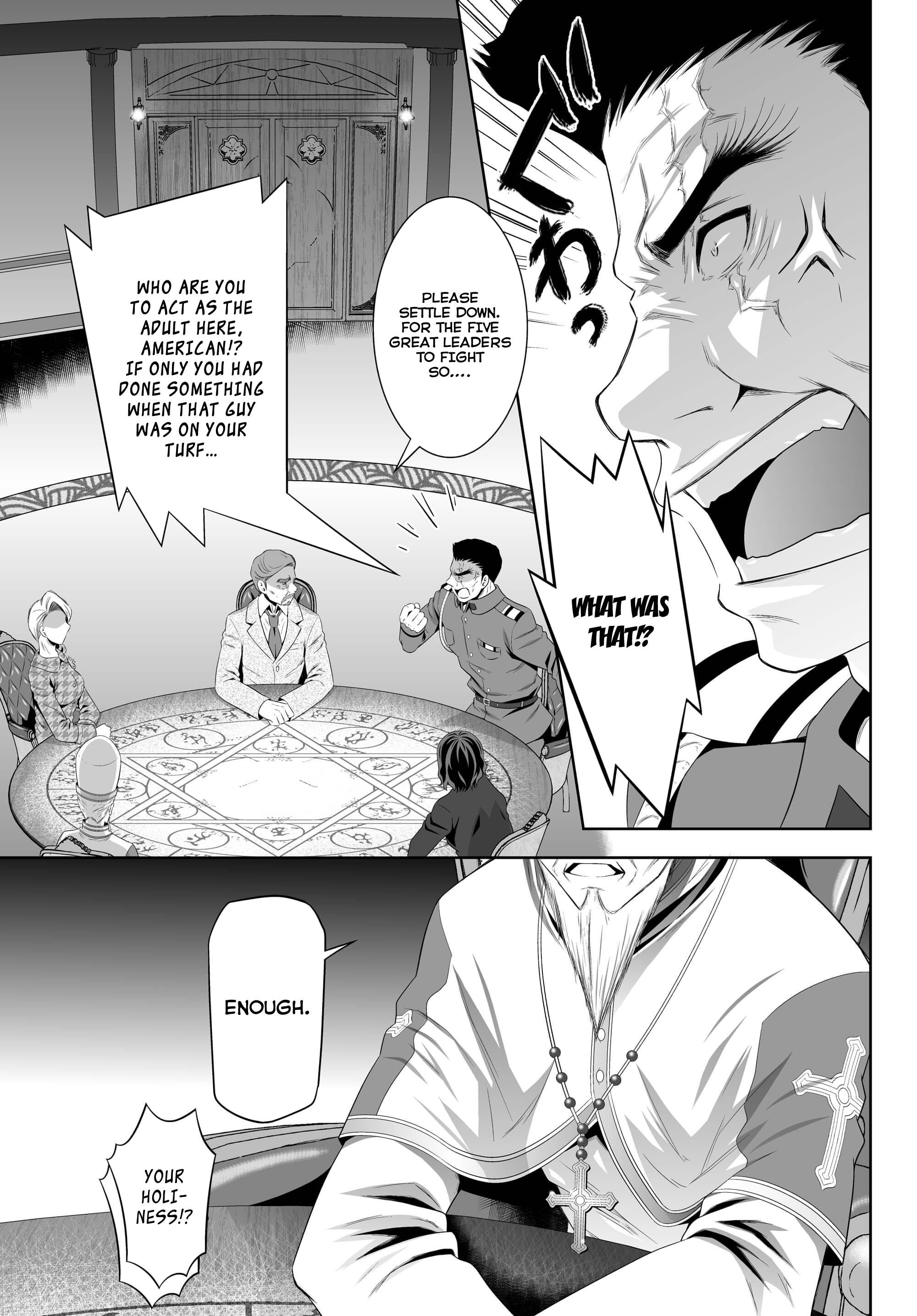 Ultimate Antihero New Tokyo Magic Academy 101st Training Platoon 第4页