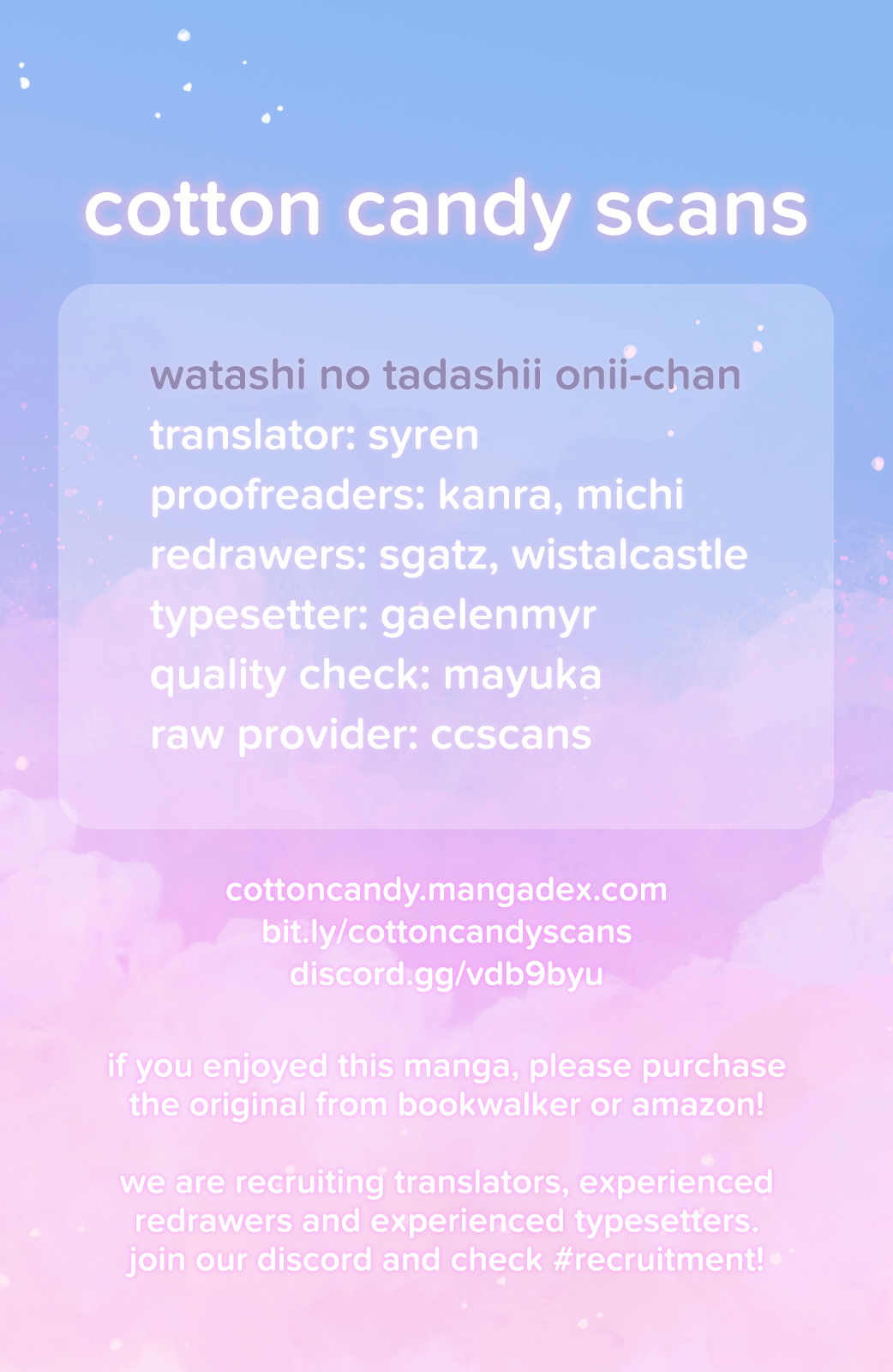 Watashi no Tadashii Onii-chan Vol. 1 Ch. 3 第1页
