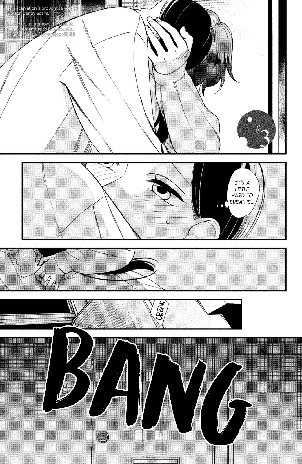 Watashi no Tadashii Onii-chan Vol. 1 Ch. 3 第2页