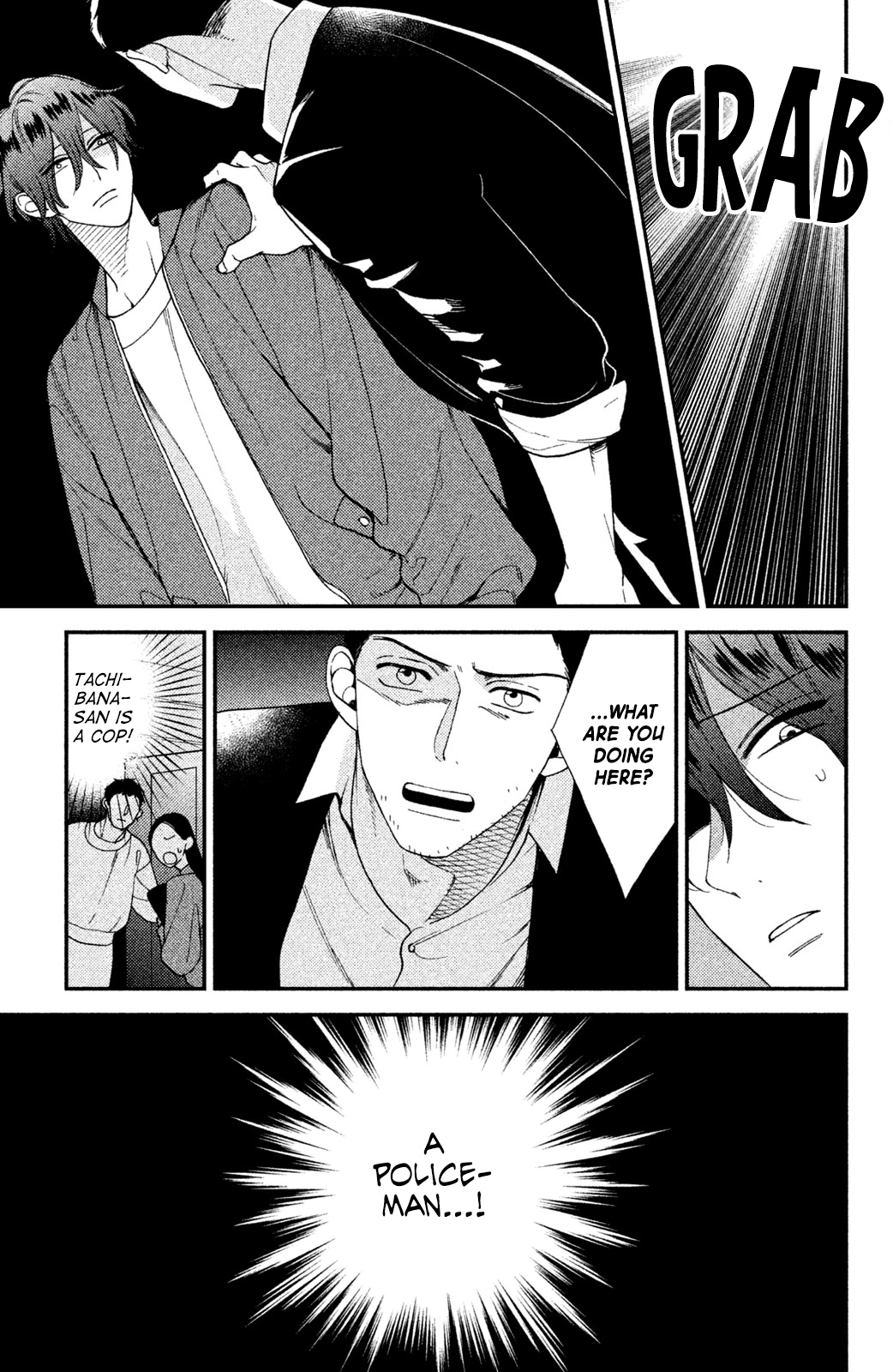 Watashi no Tadashii Onii-chan Vol. 1 Ch. 3 第12页