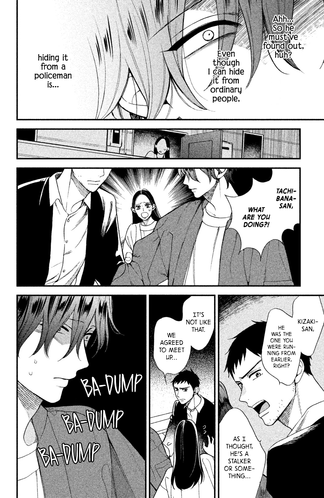 Watashi no Tadashii Onii-chan Vol. 1 Ch. 3 第13页