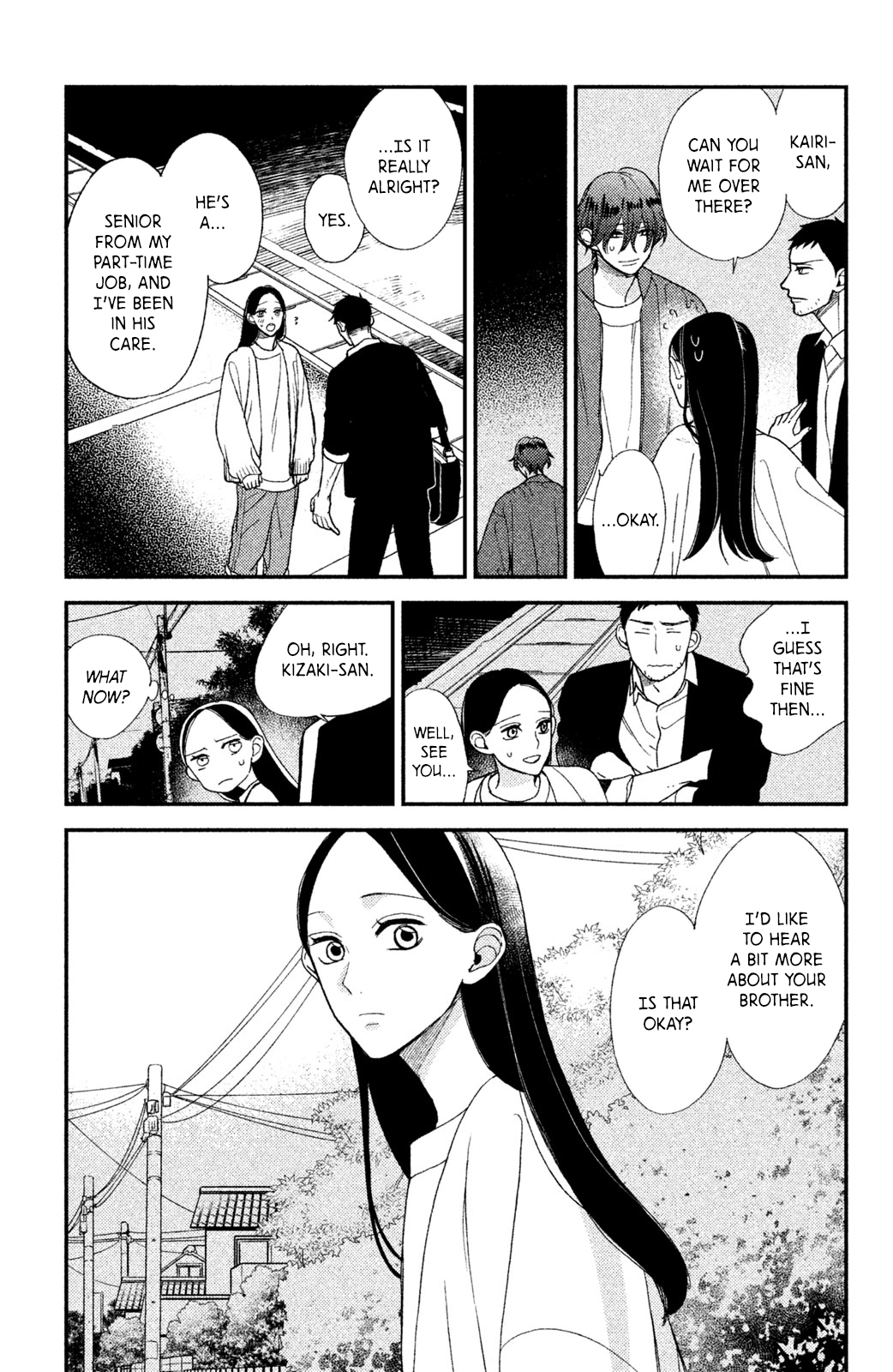 Watashi no Tadashii Onii-chan Vol. 1 Ch. 3 第14页