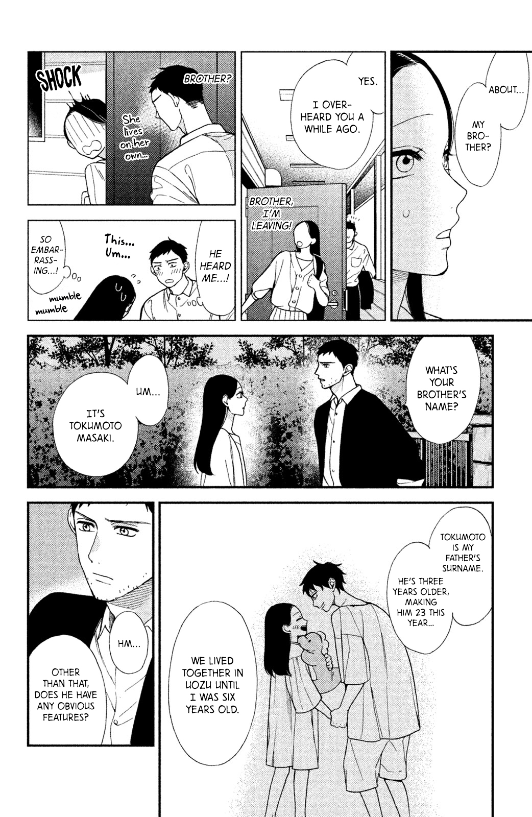 Watashi no Tadashii Onii-chan Vol. 1 Ch. 3 第15页