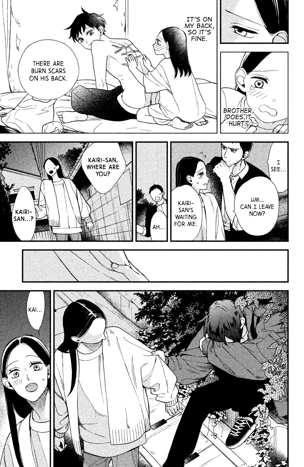 Watashi no Tadashii Onii-chan Vol. 1 Ch. 3 第16页