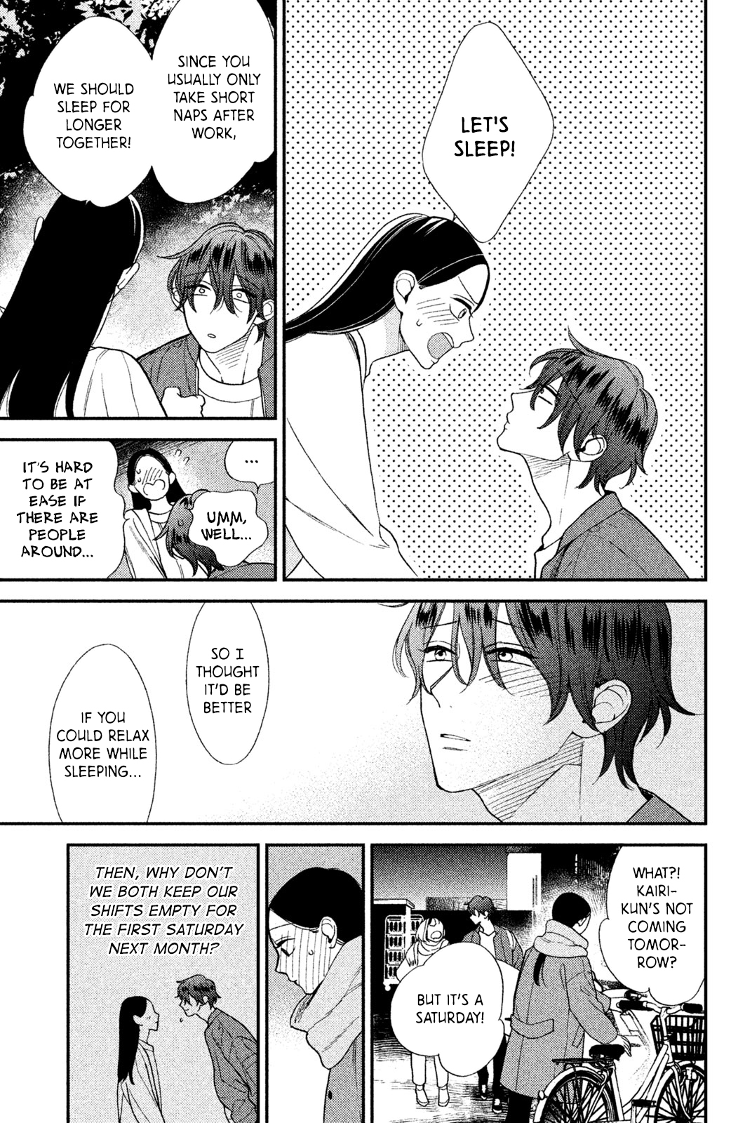 Watashi no Tadashii Onii-chan Vol. 1 Ch. 3 第18页