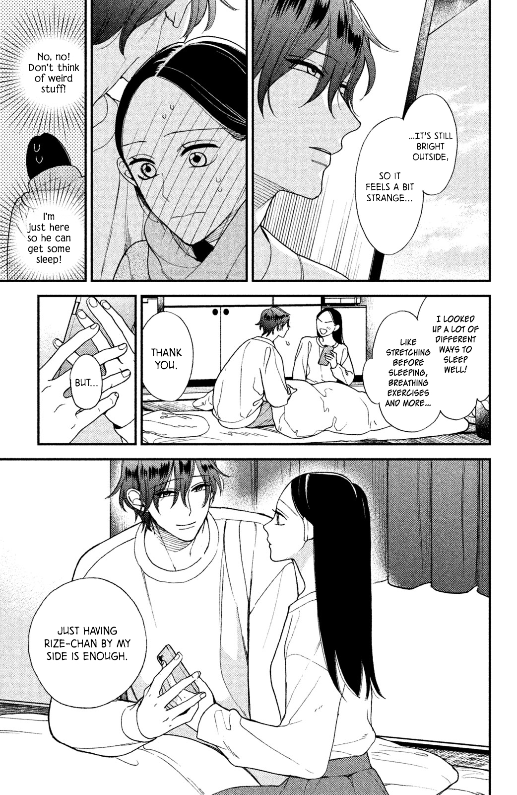 Watashi no Tadashii Onii-chan Vol. 1 Ch. 3 第20页