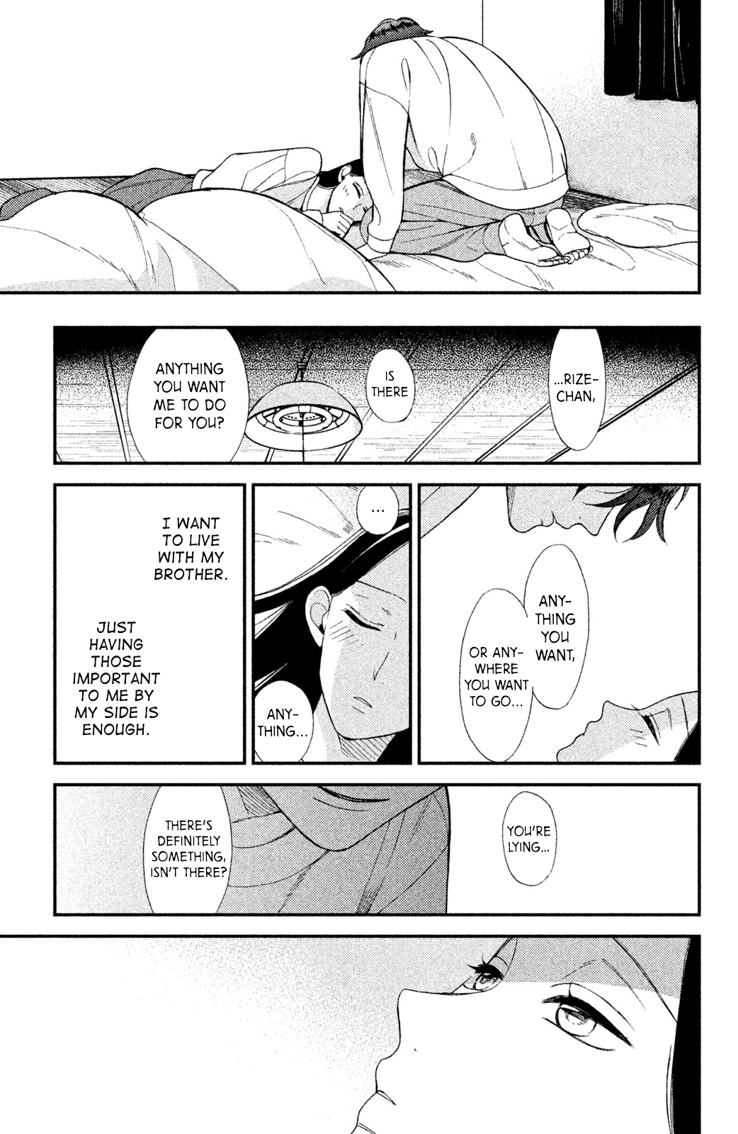 Watashi no Tadashii Onii-chan Vol. 1 Ch. 3 第24页