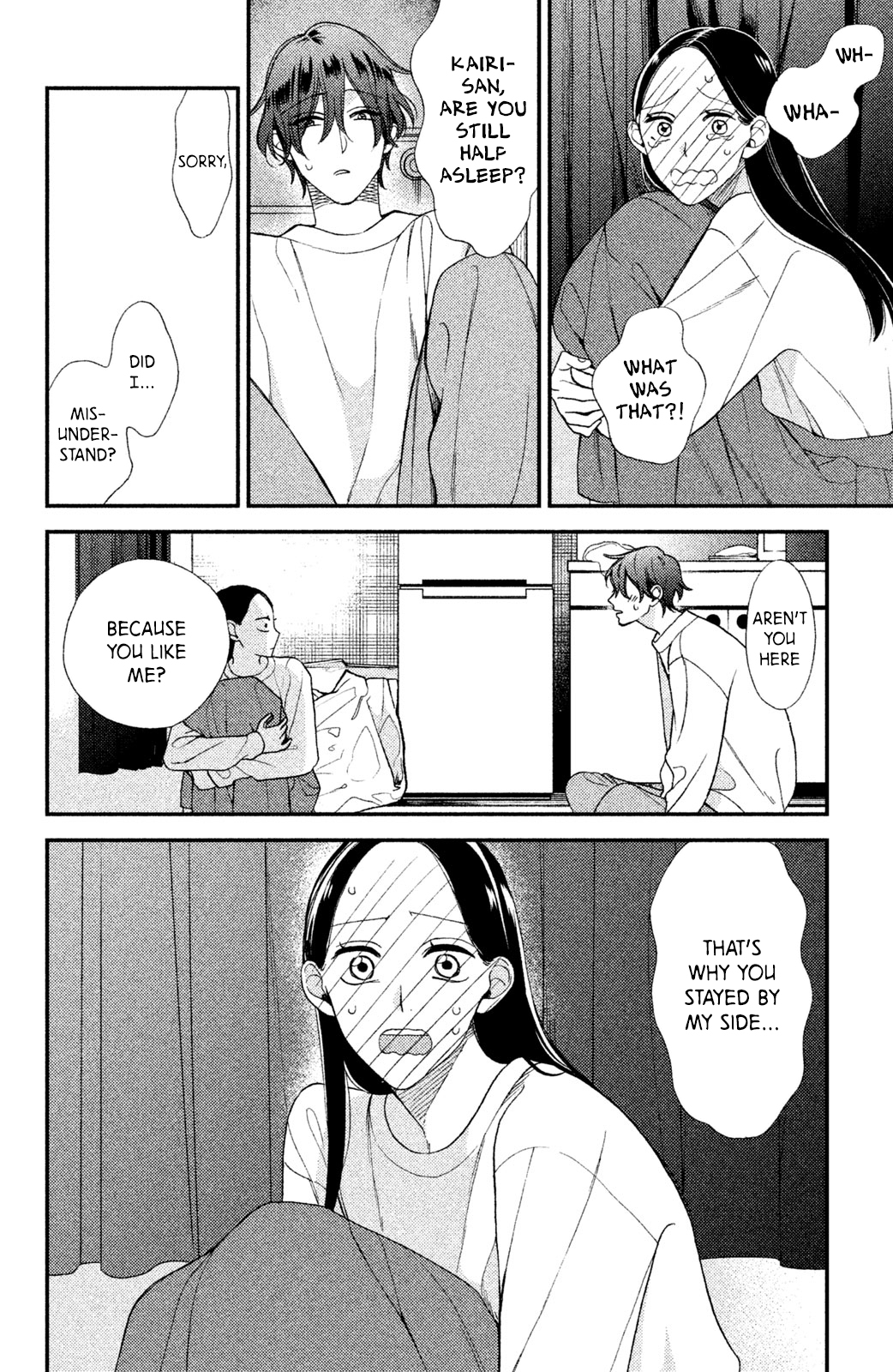 Watashi no Tadashii Onii-chan Vol. 1 Ch. 3 第27页