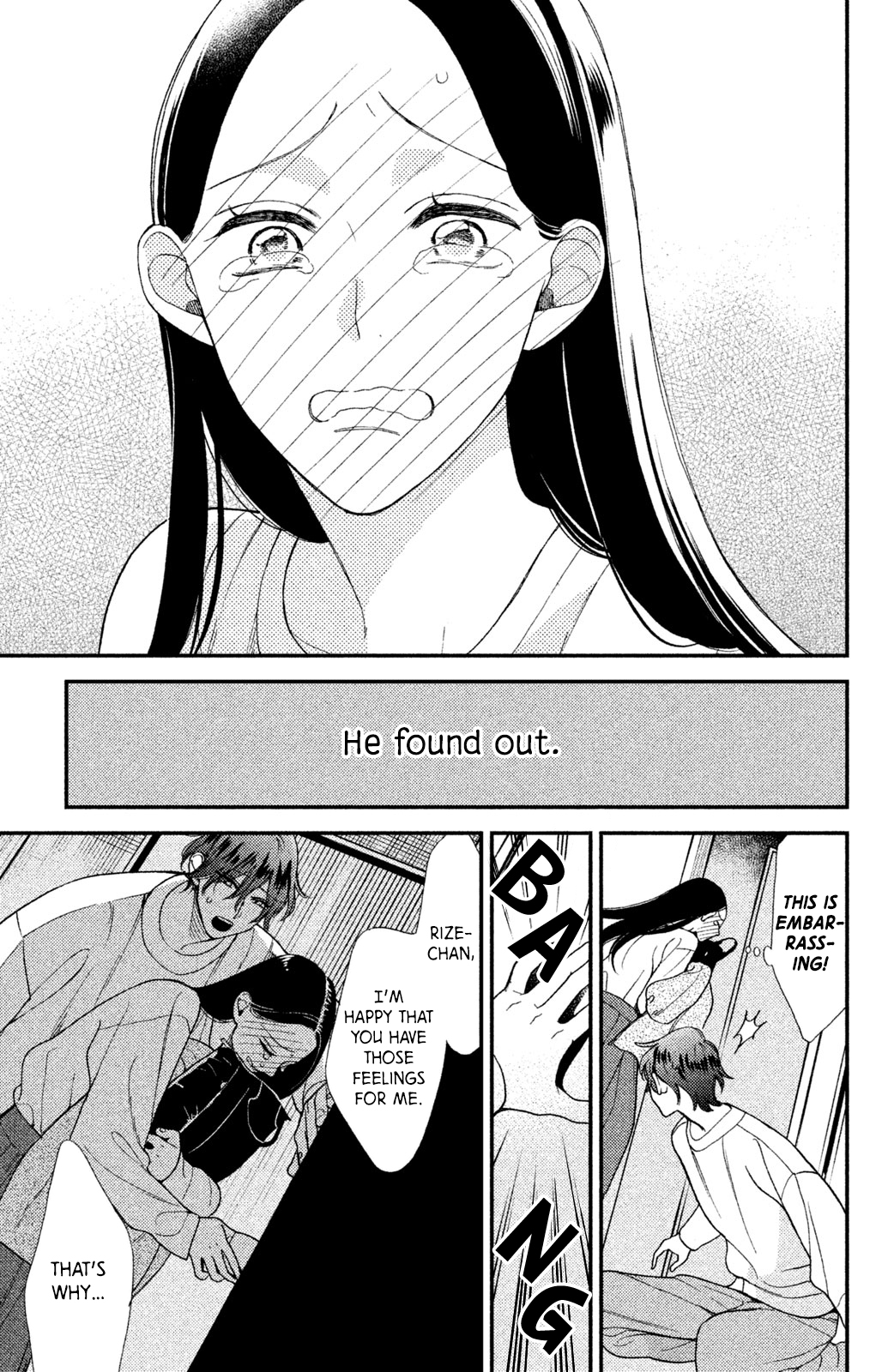 Watashi no Tadashii Onii-chan Vol. 1 Ch. 3 第28页