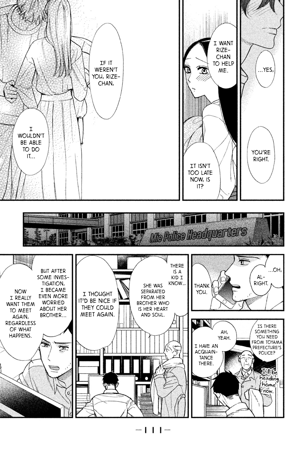 Watashi no Tadashii Onii-chan Vol. 1 Ch. 3 第30页