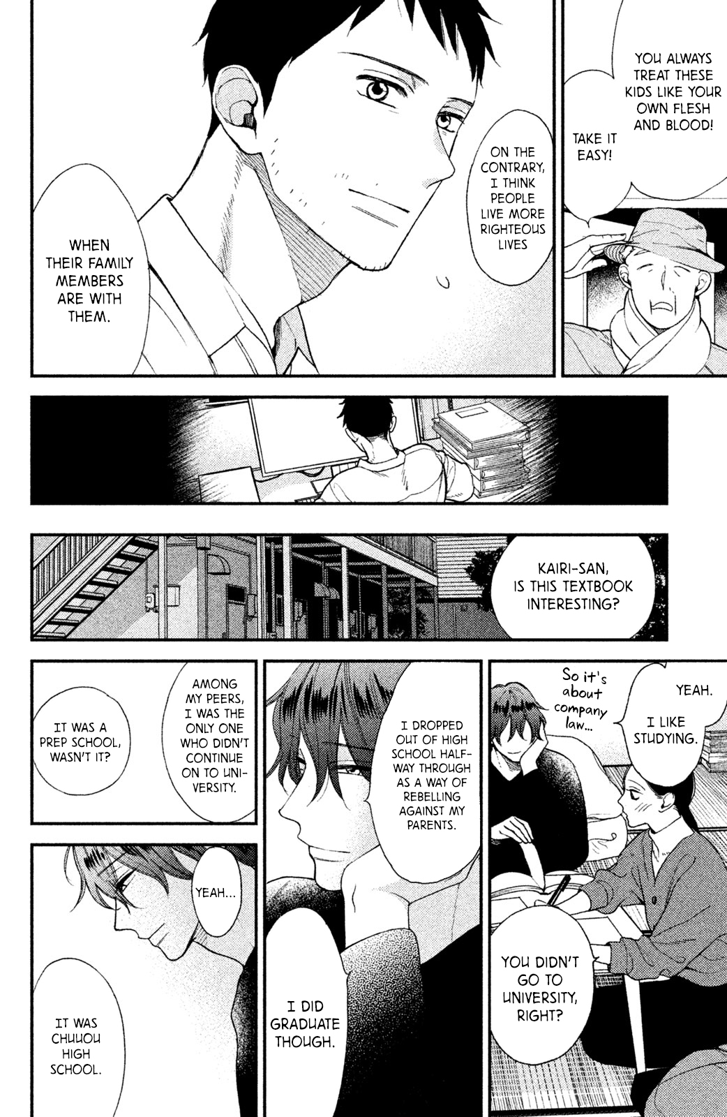 Watashi no Tadashii Onii-chan Vol. 1 Ch. 3 第31页