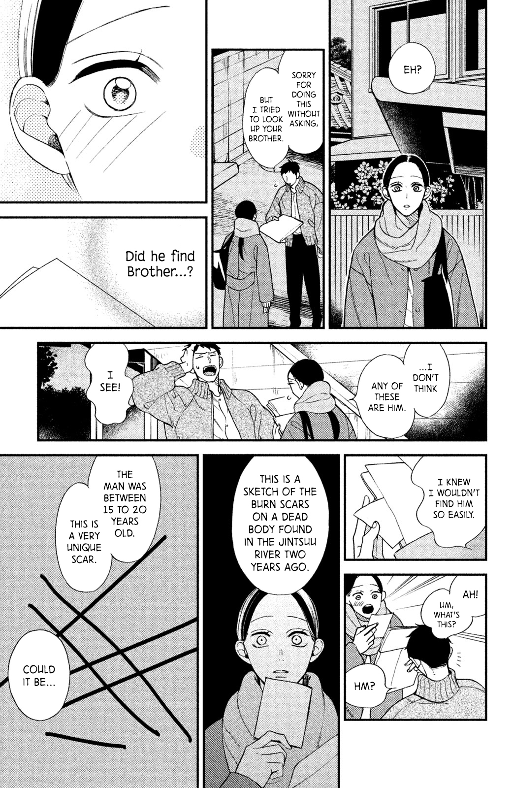 Watashi no Tadashii Onii-chan Vol. 1 Ch. 3 第34页