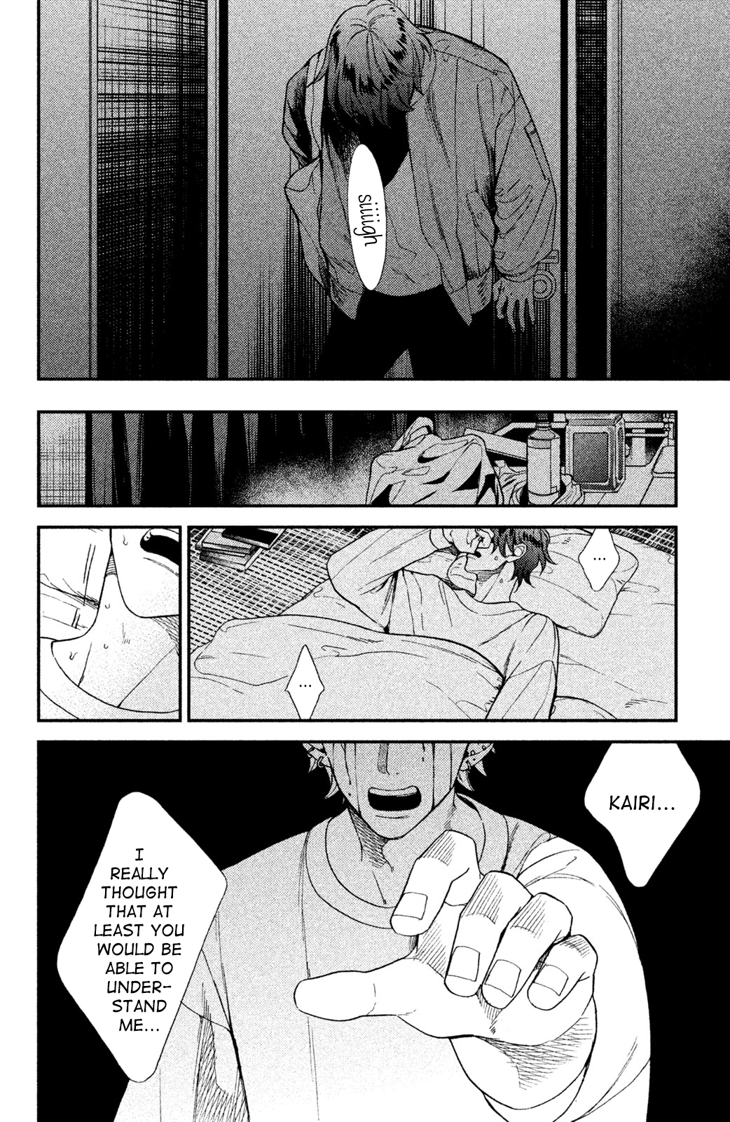 Watashi no Tadashii Onii-chan Vol. 1 Ch. 3 第9页