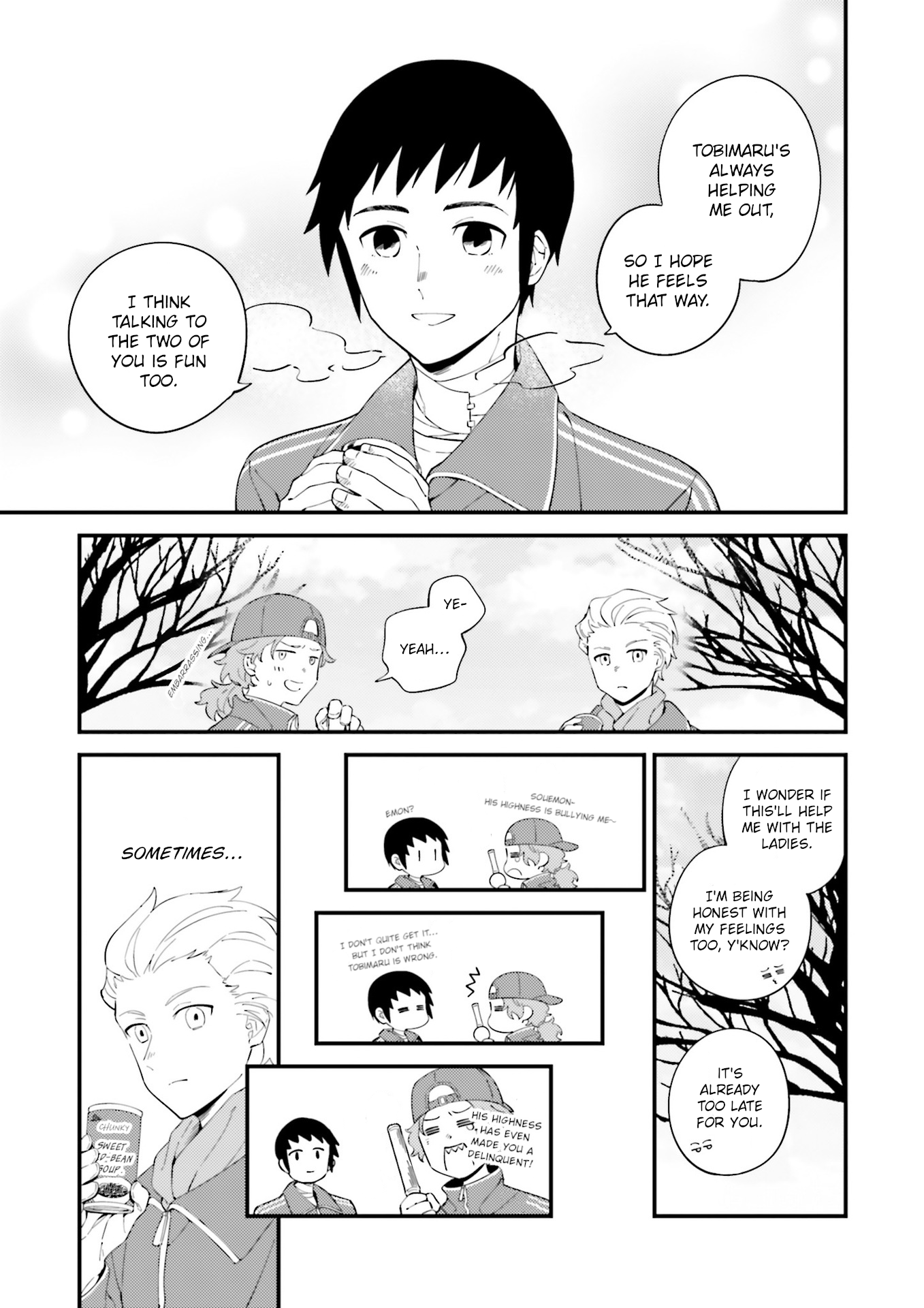 Tsukiji Tobimaru Toiu Hito Oneshot 第11页
