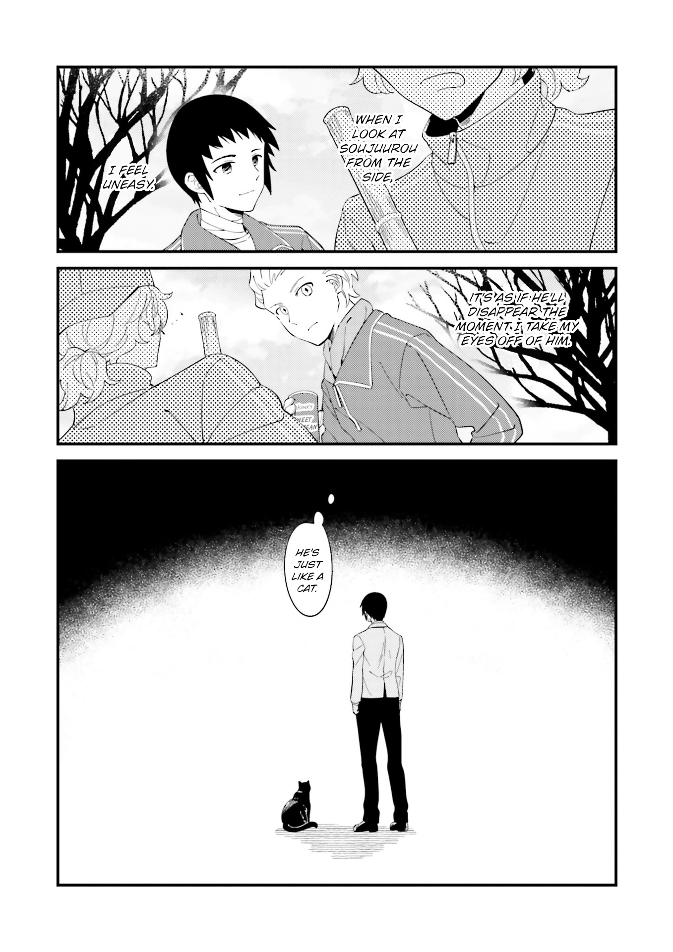 Tsukiji Tobimaru Toiu Hito Oneshot 第12页