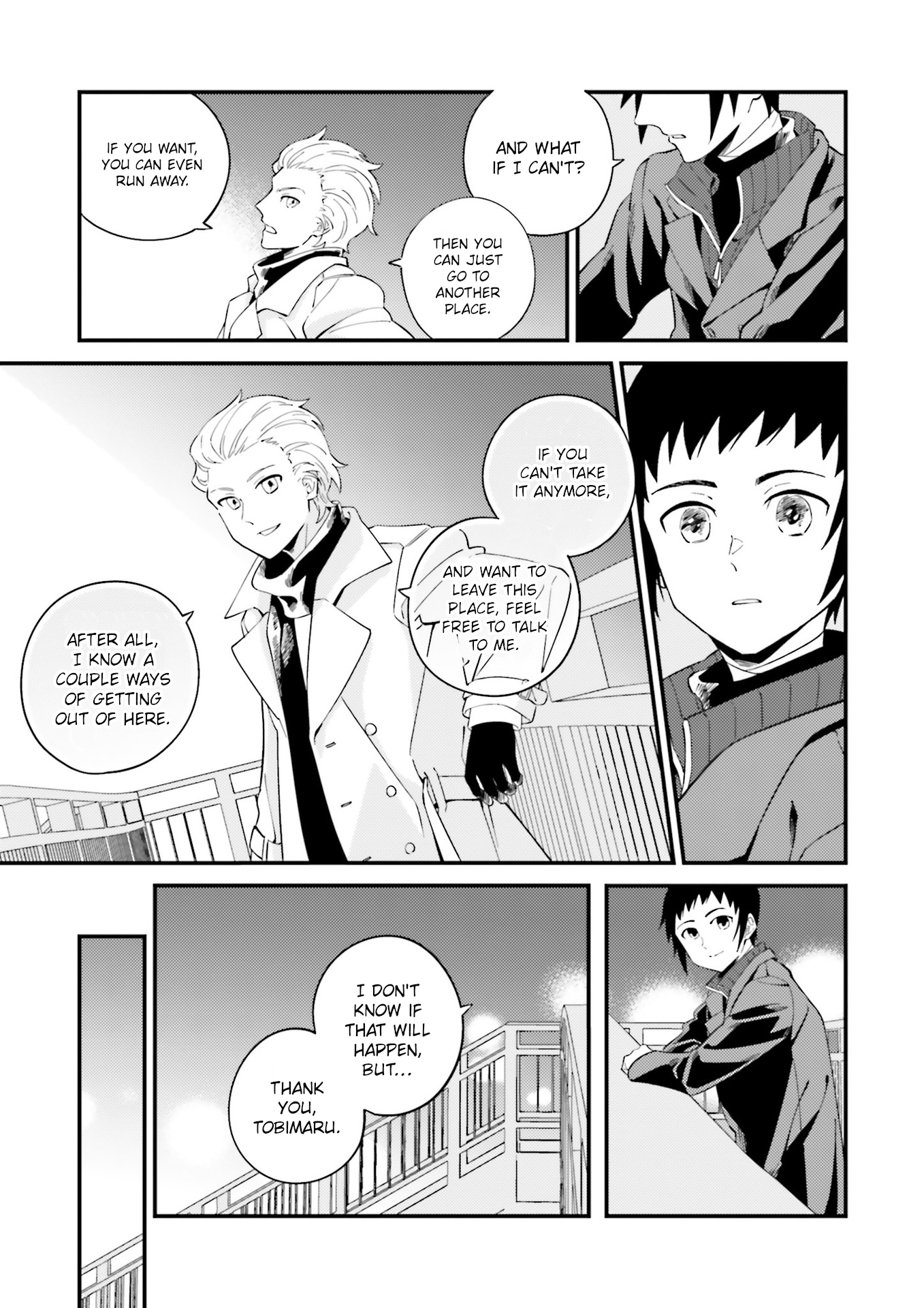 Tsukiji Tobimaru Toiu Hito Oneshot 第15页