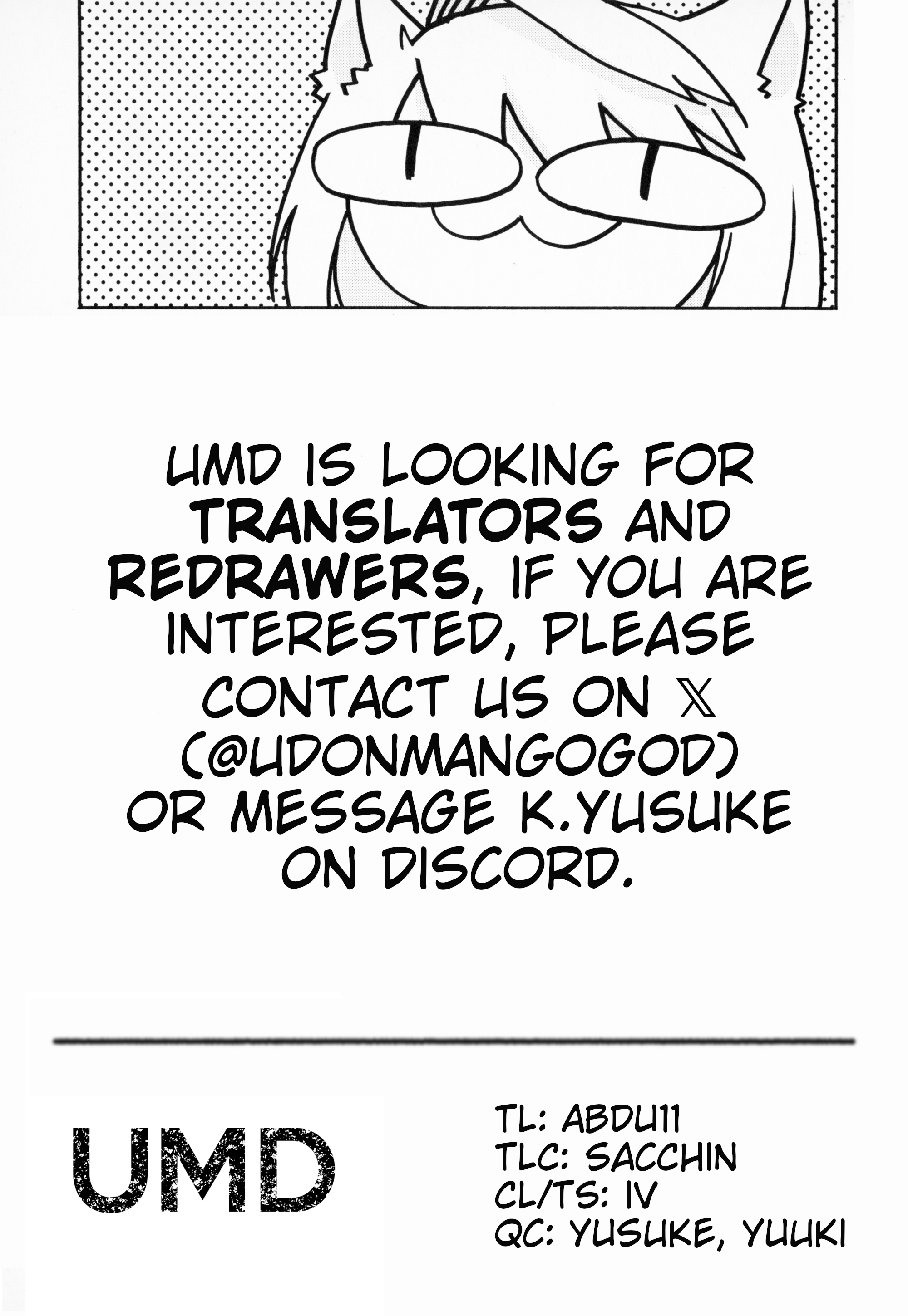Tsukiji Tobimaru Toiu Hito Oneshot 第17页