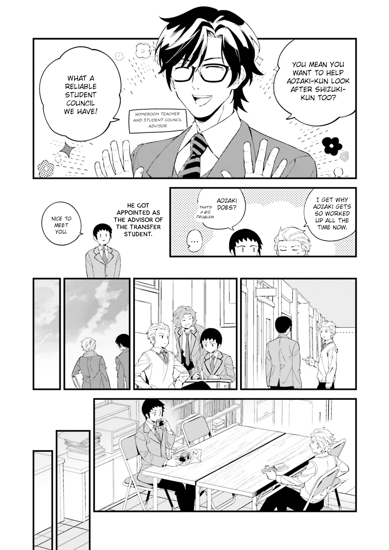 Tsukiji Tobimaru Toiu Hito 第8页