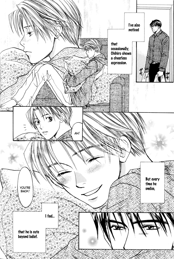 Usotsuki Late Night Rain 第17页