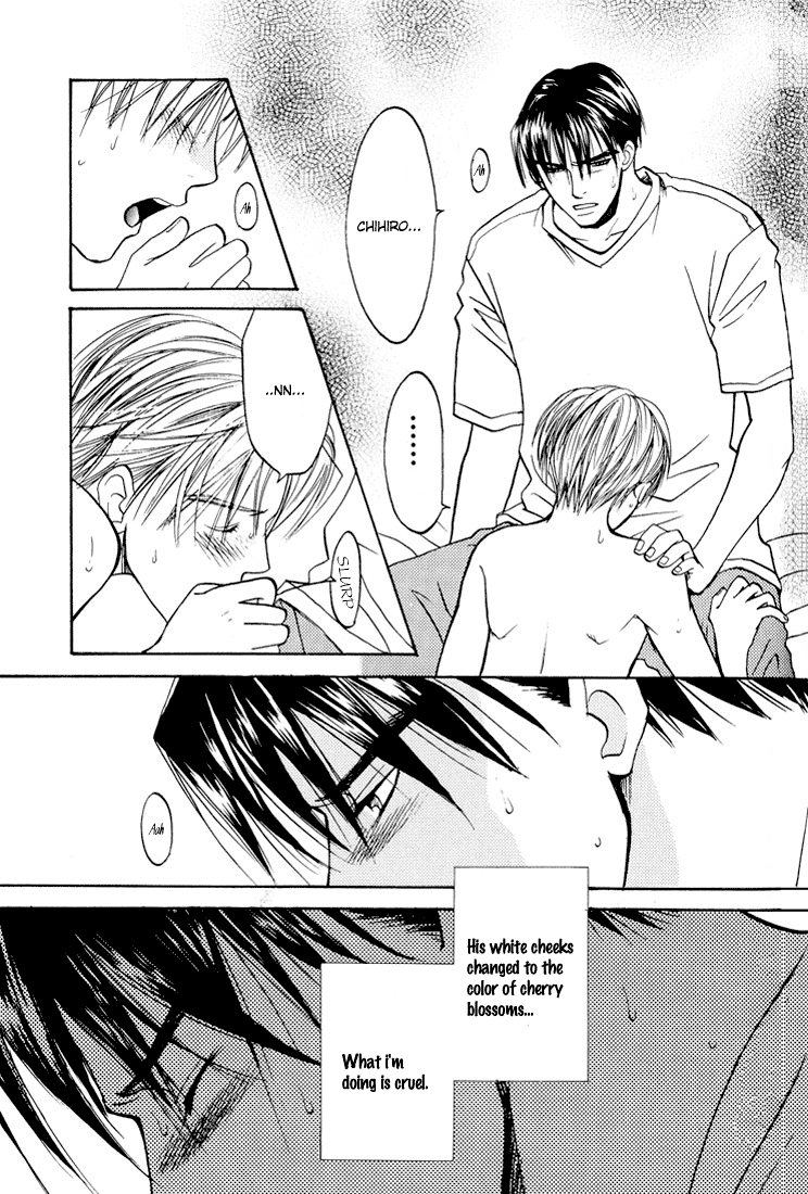 Usotsuki Late Night Rain 第32页
