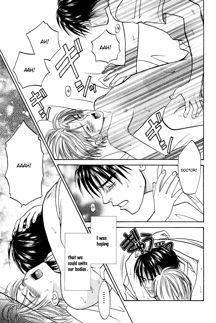 Usotsuki Late Night Rain 第34页