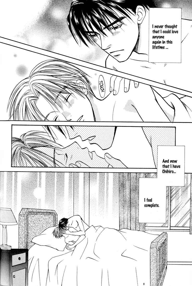 Usotsuki Late Night Rain 第35页
