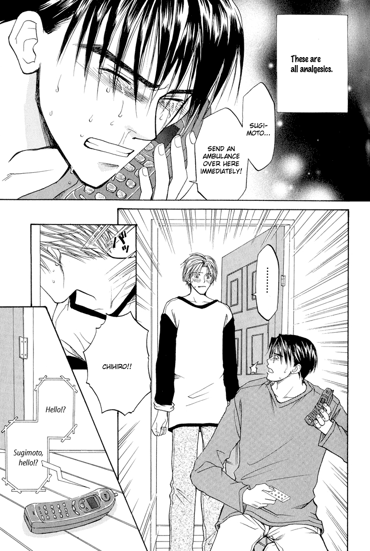 Usotsuki Late Night Rain 第38页