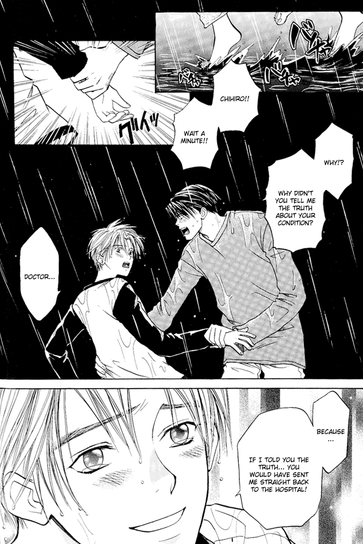 Usotsuki Late Night Rain 第39页