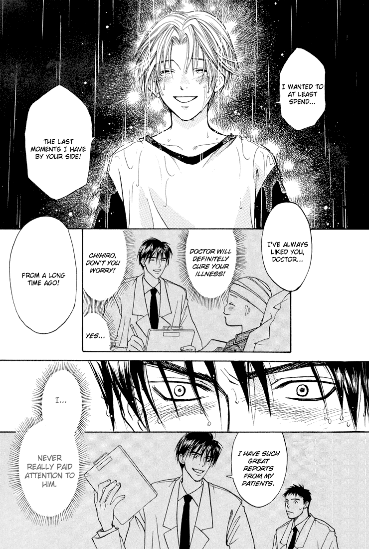 Usotsuki Late Night Rain 第40页