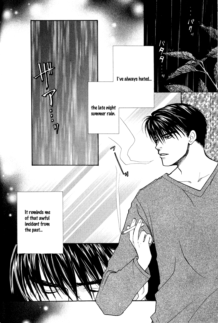 Usotsuki Late Night Rain 第5页