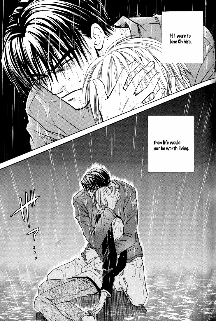 Usotsuki Late Night Rain 第42页