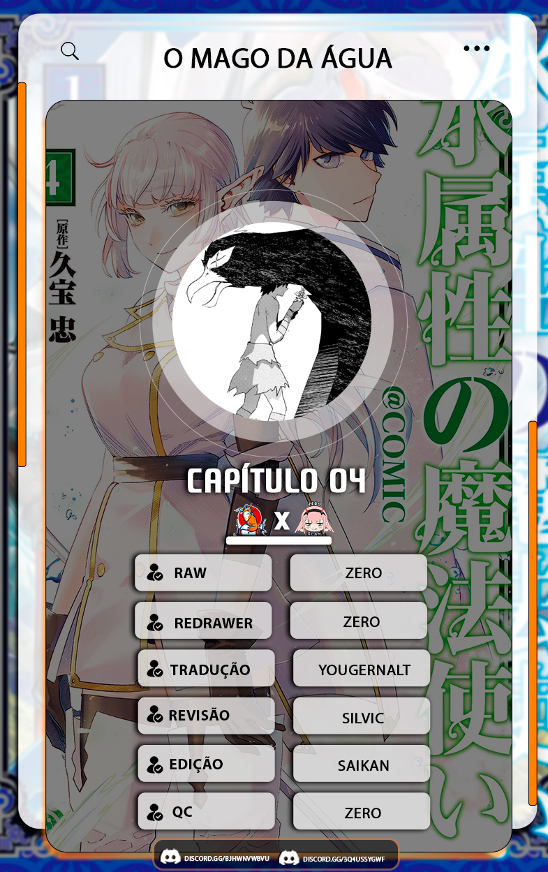Mizu Zokusei no Mahoutsukai Capítulo 4 第1页