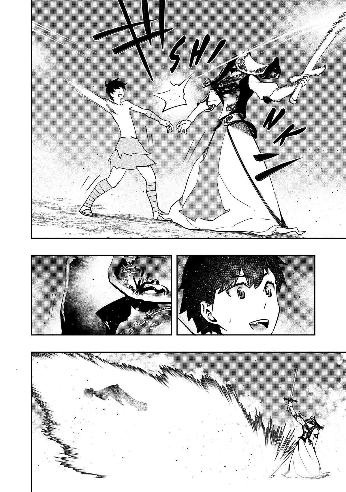 Mizu Zokusei no Mahoutsukai Capítulo 4 第7页