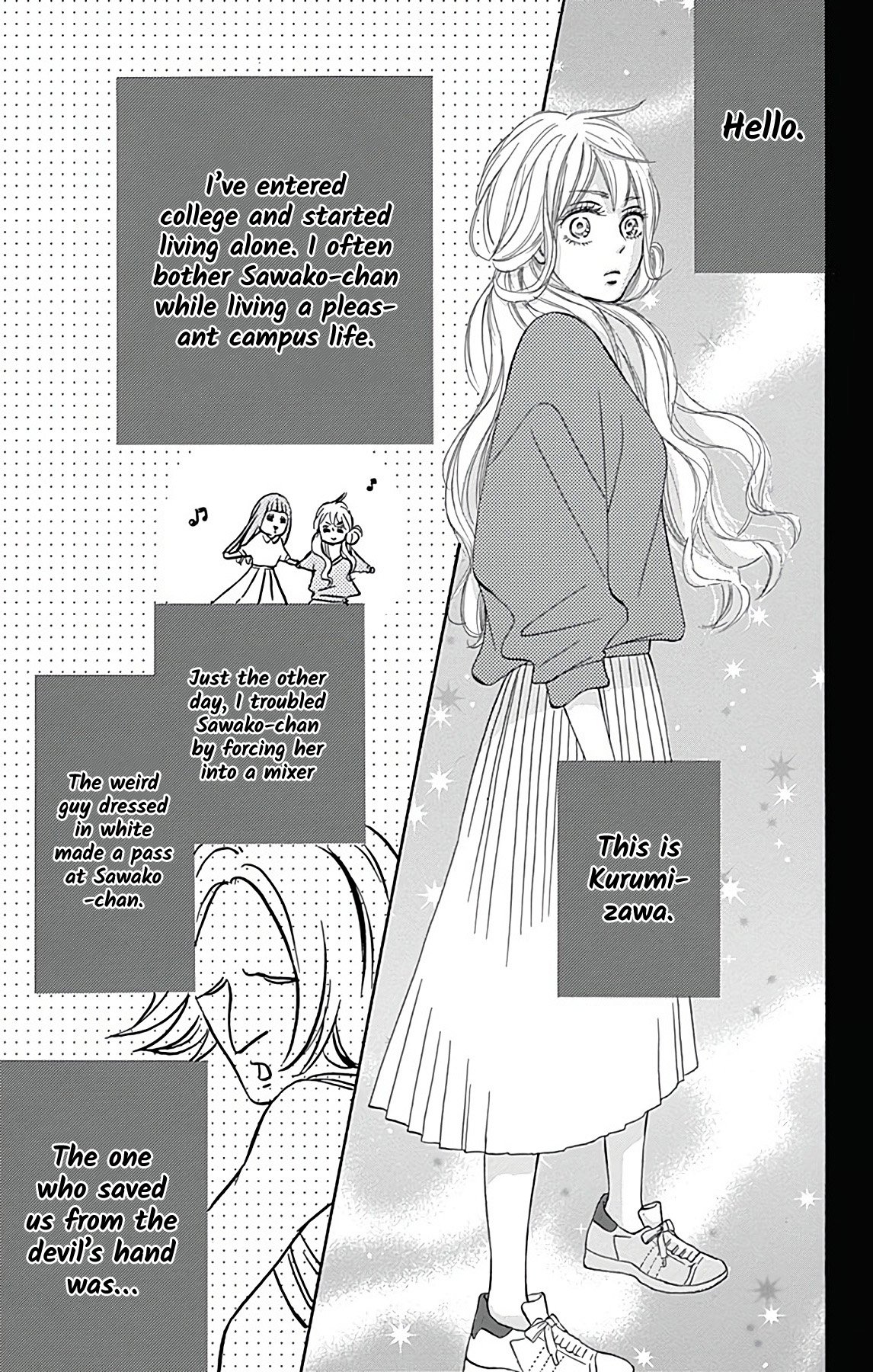 Kimi ni Todoke Special ～Soulmate～ Vol. 1 Ch. 2 第6页